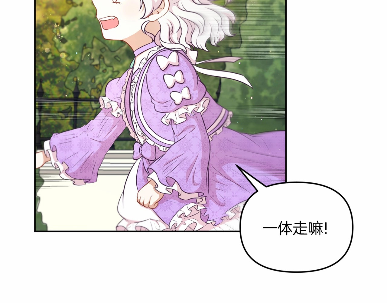 第16话 大胆索抱 第 28 页