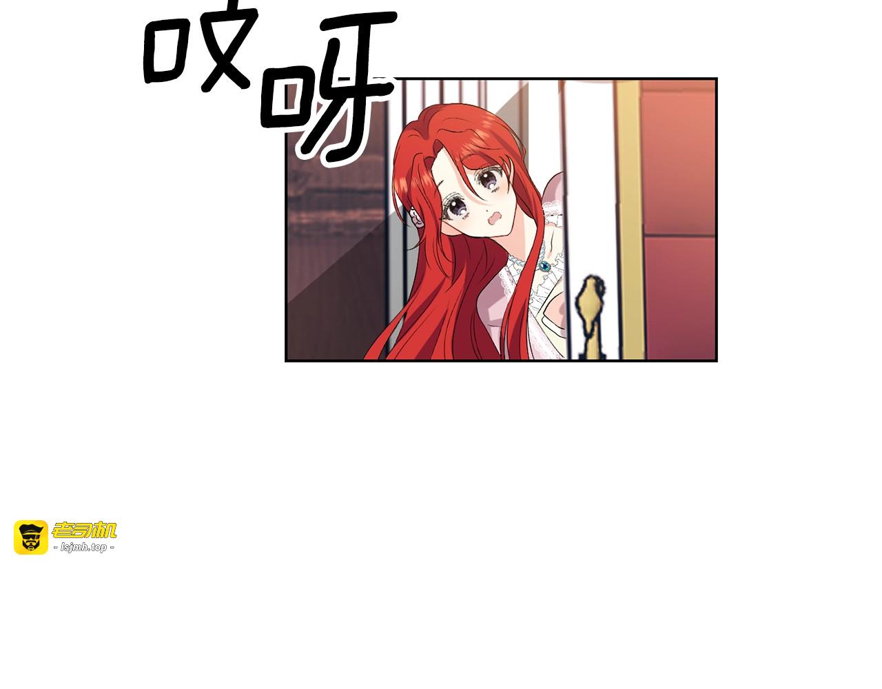 第11话 第二种颜色 第 47 页