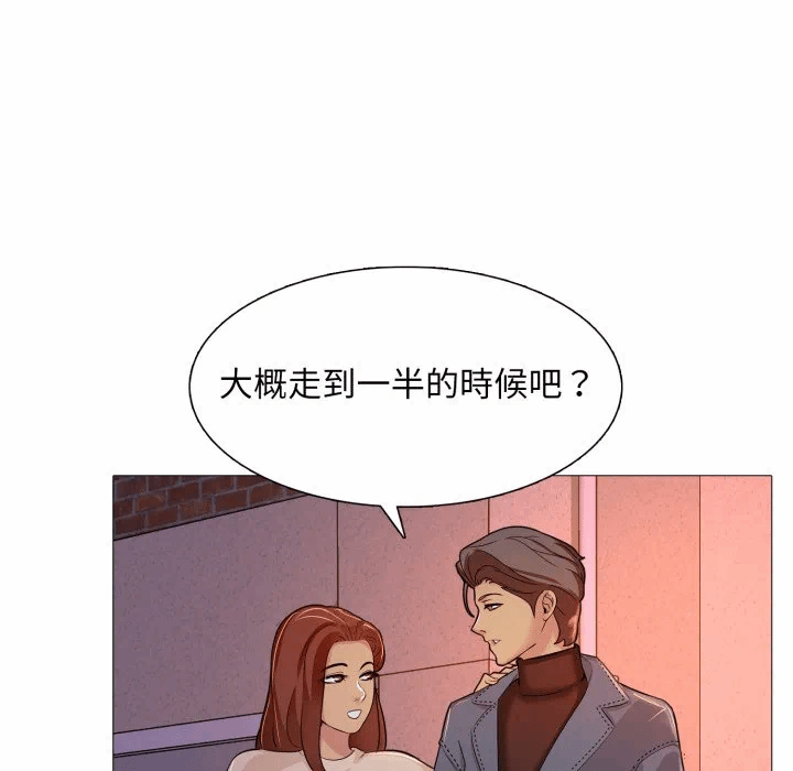 第12话 第 128 页