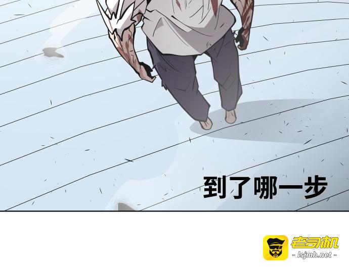 第71话 第 101 页