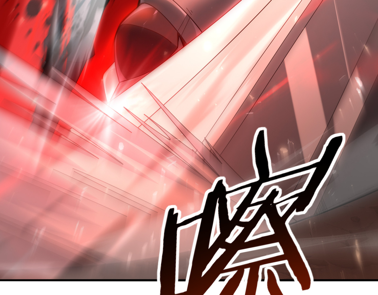 第101话 戮神军团 第 116 页