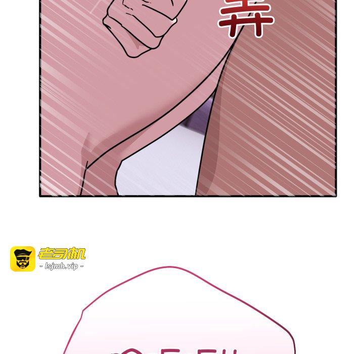 第39话 第 59 页