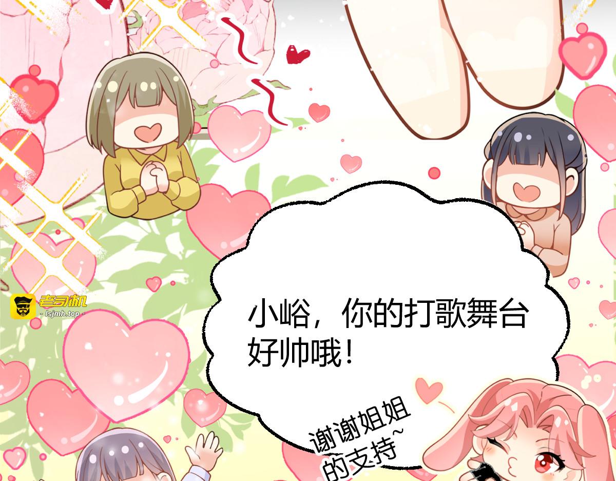 004 高人气爱豆 第 23 页