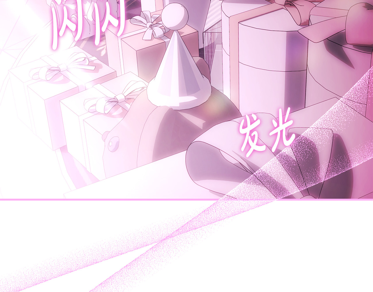 第54话 姐妹同病相怜 第 41 页