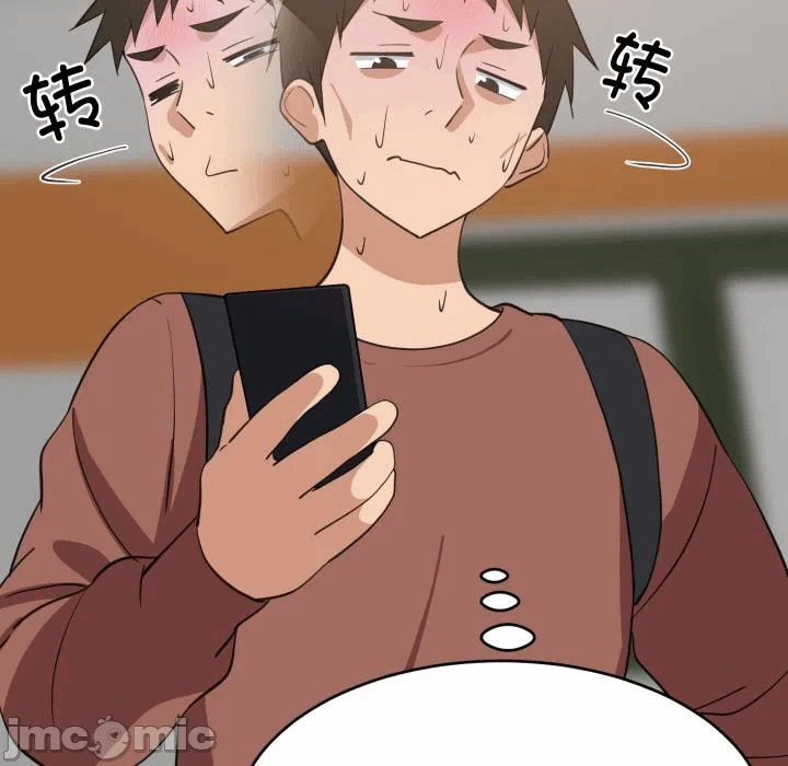 第71话 第 95 页