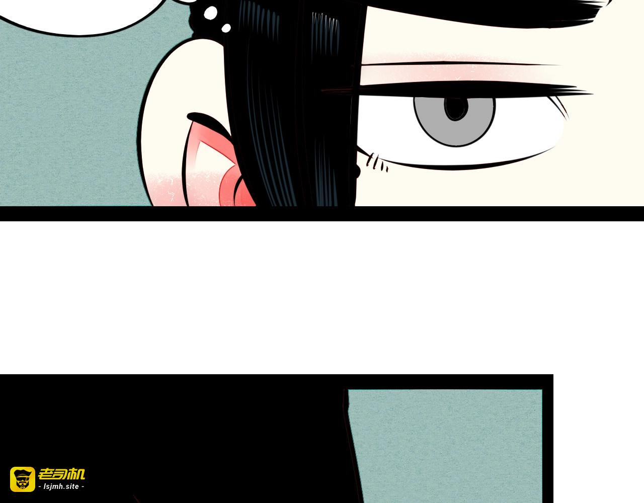 第50话 计较与付出 第 103 页