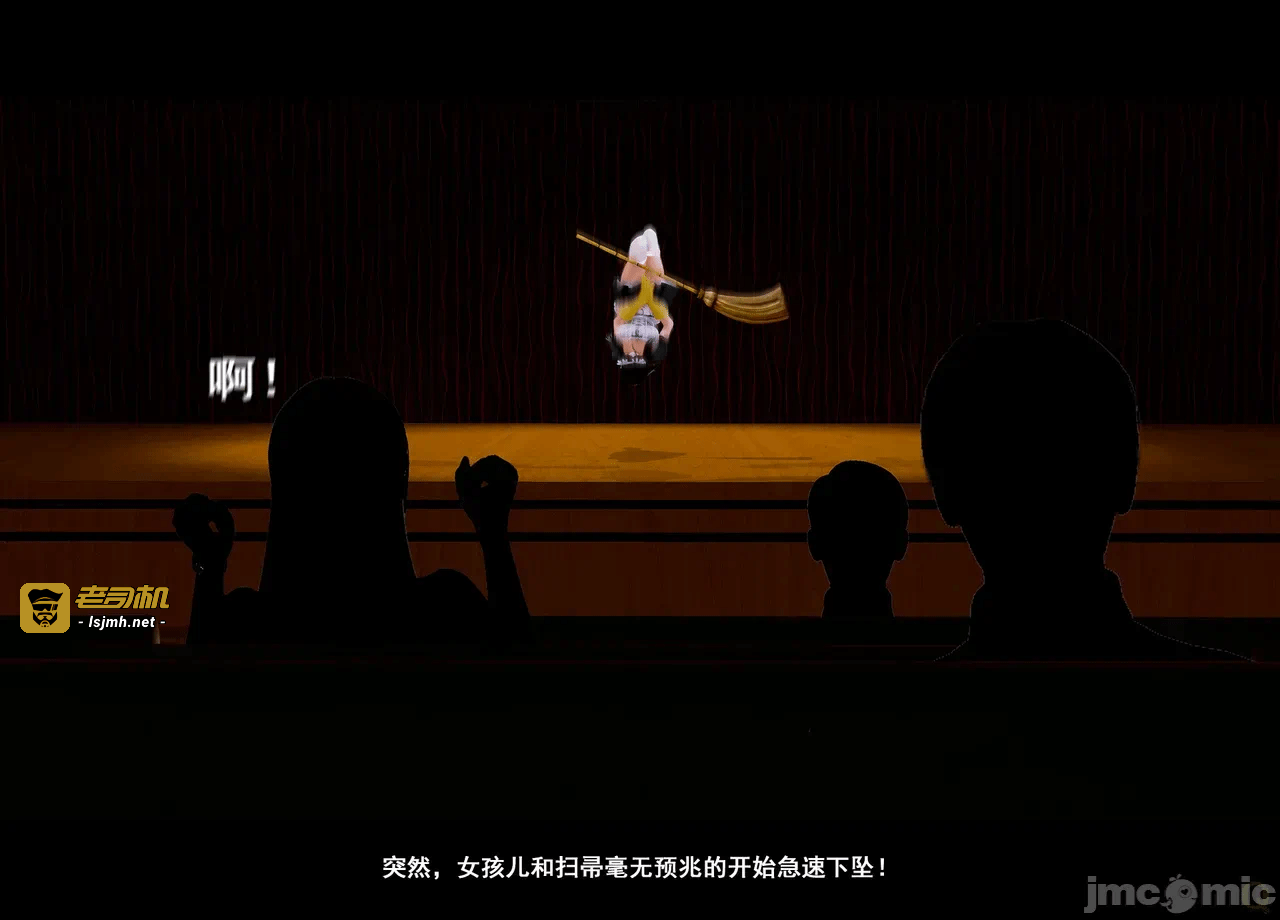 第一话 第 25 页