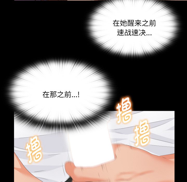 第12话 第 60 页