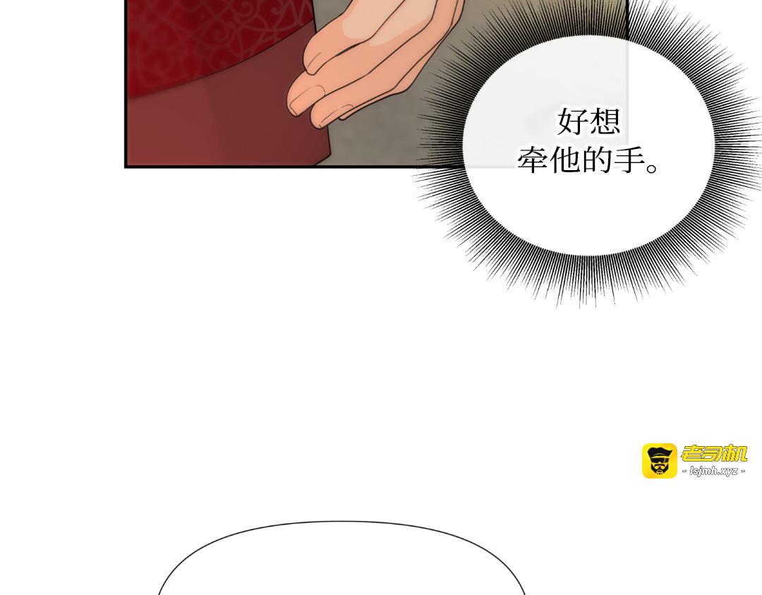 第7话 第 23 页