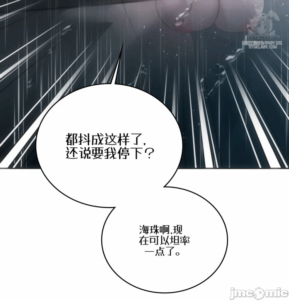 第4话4 第 106 页