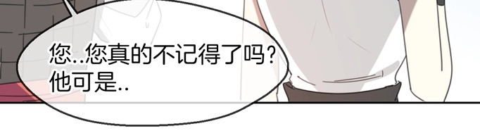 第66话 狼族人民 第 67 页