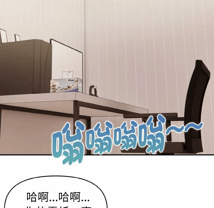 第11话 第 16 页