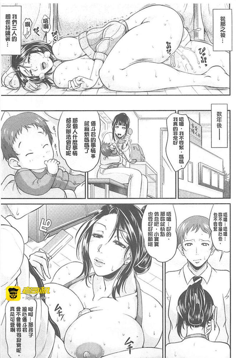 第1话 第 171 页