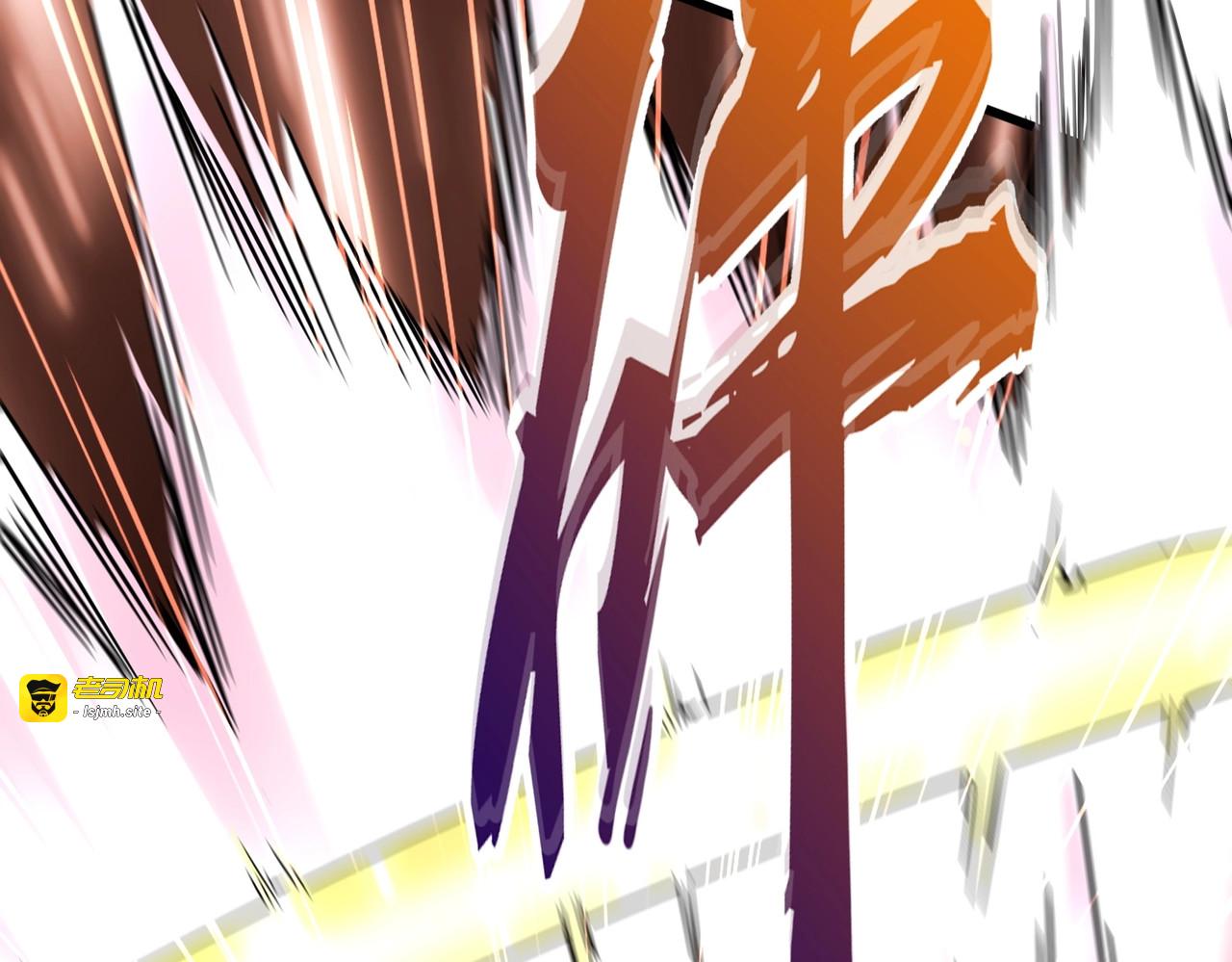 第186话 真身... 第 133 页