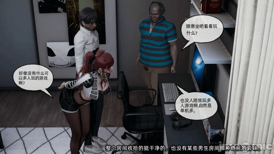 第一话 第 76 页