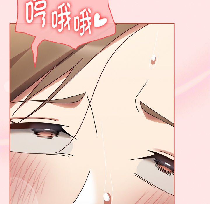 第12话 第 26 页