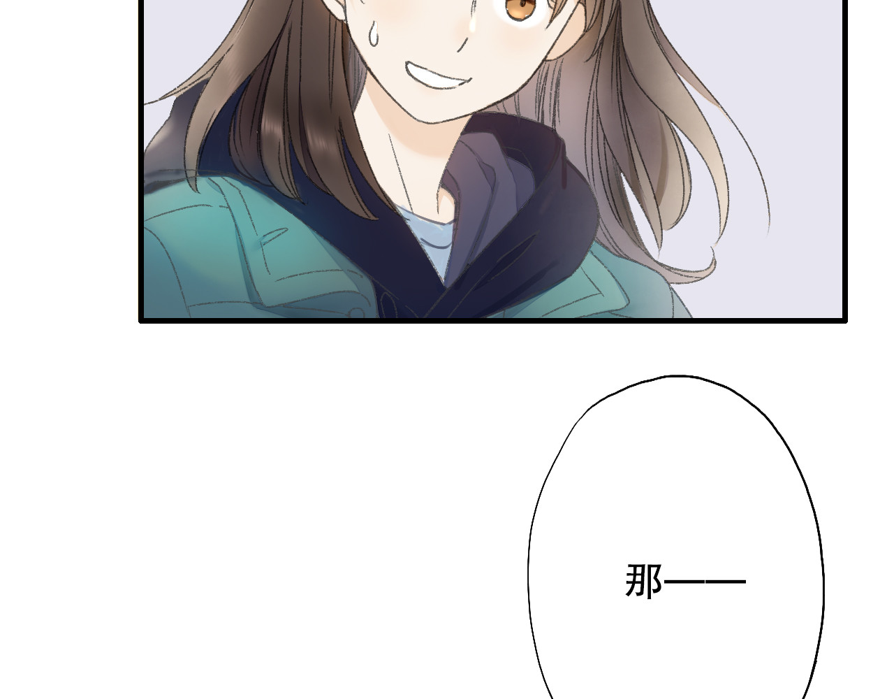第67话 小枣的爱心巧克力 第 80 页