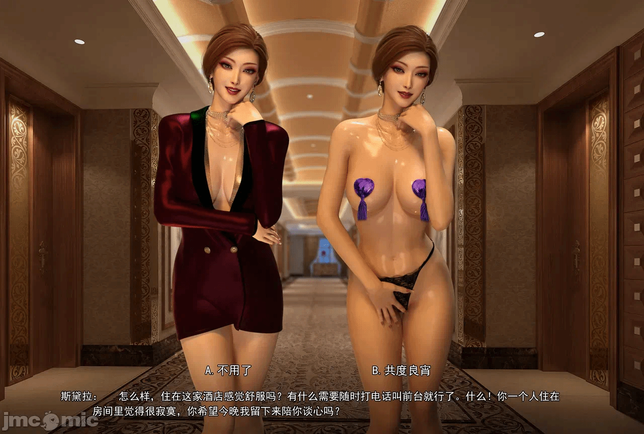 第一话 第 178 页
