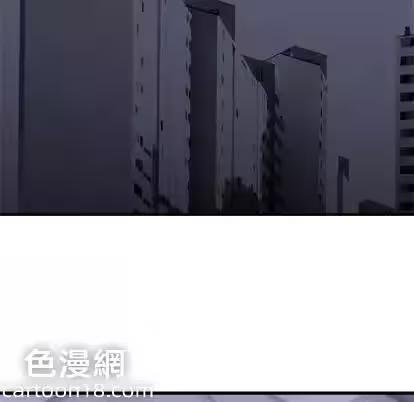 第3话 第 12 页