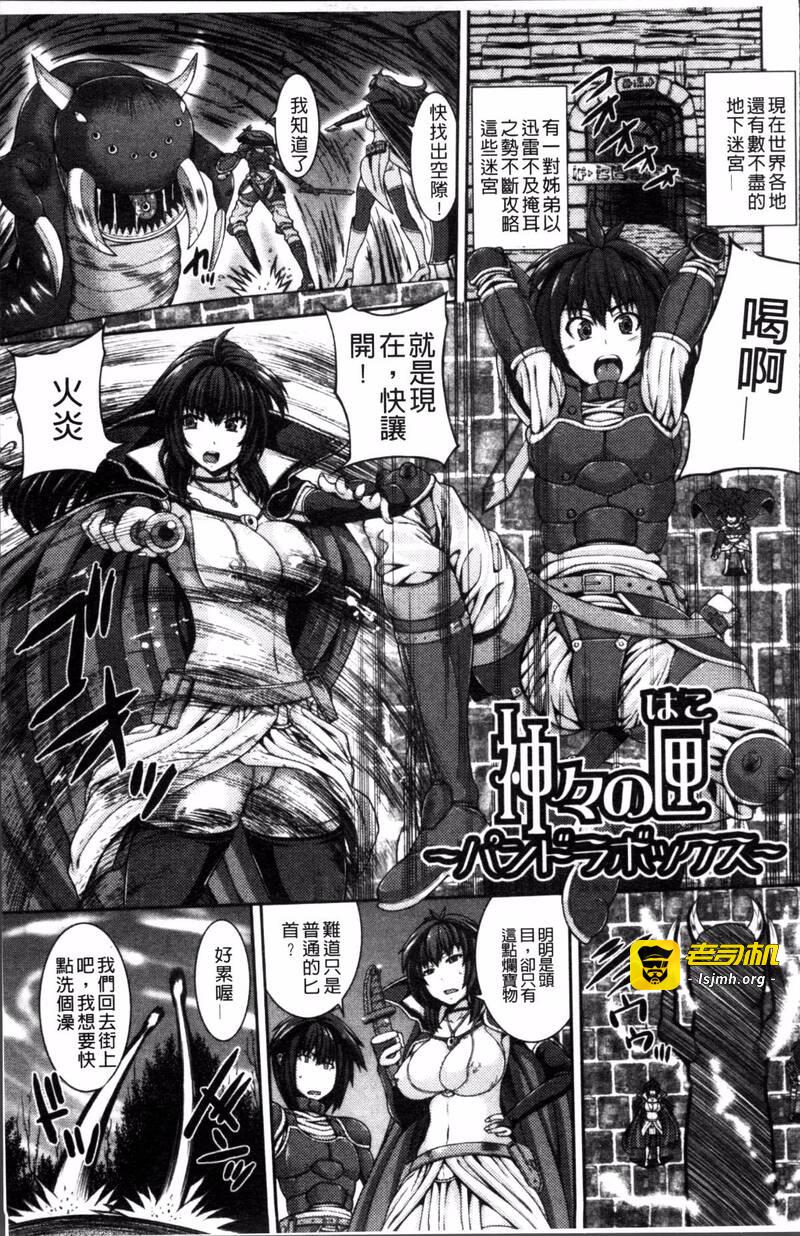 第1话 第 117 页