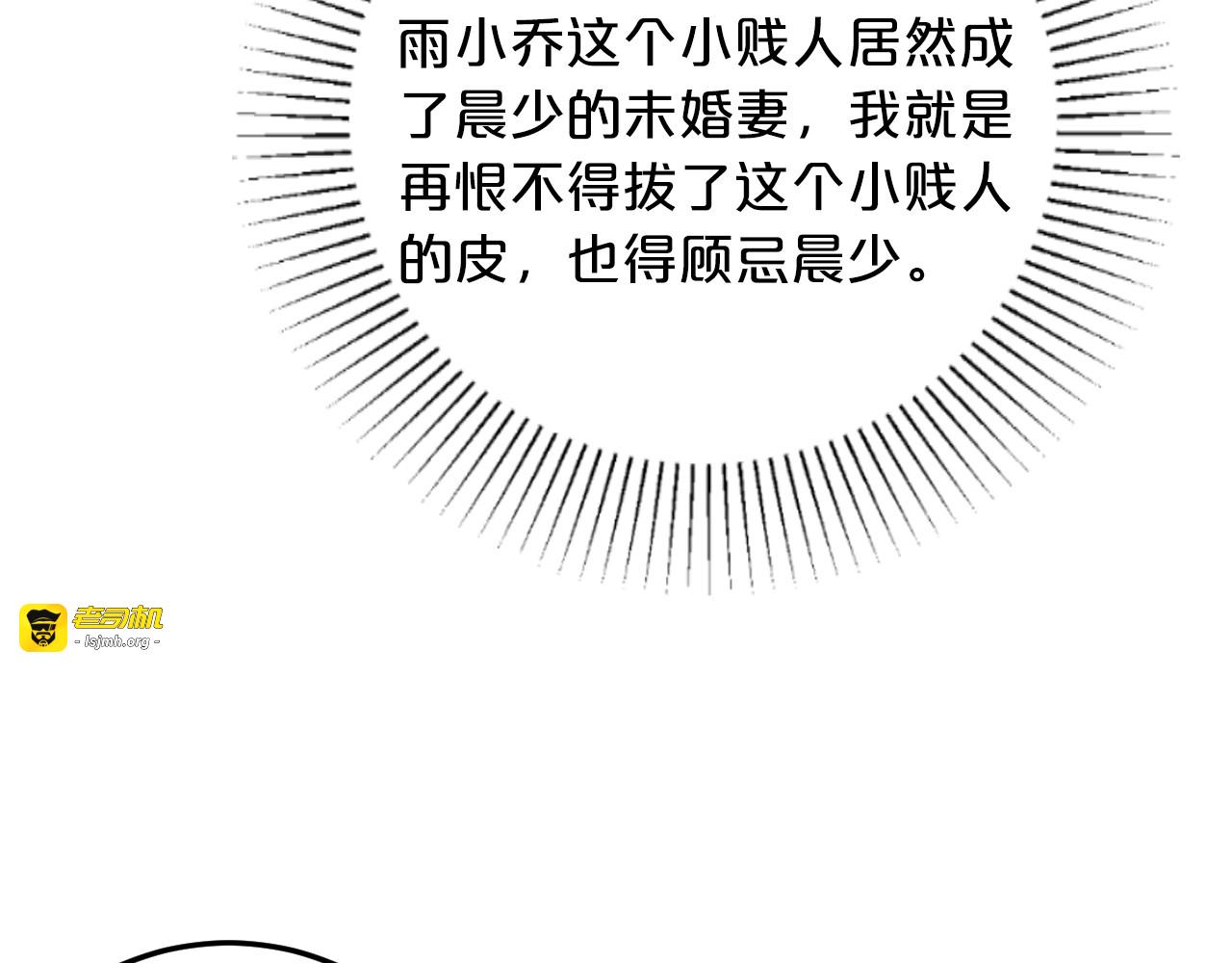 第36话 回我们的家 第 31 页
