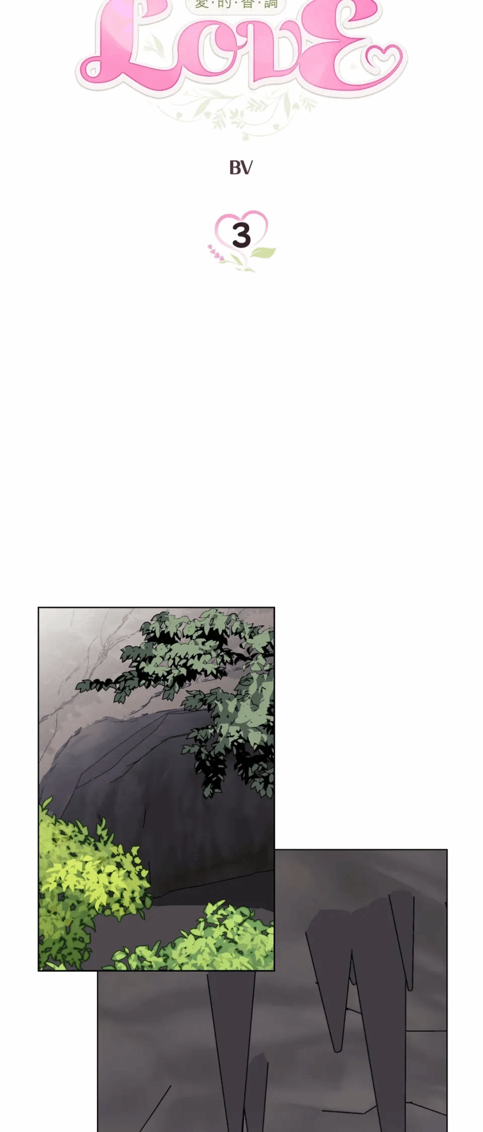 第3话 第 23 页