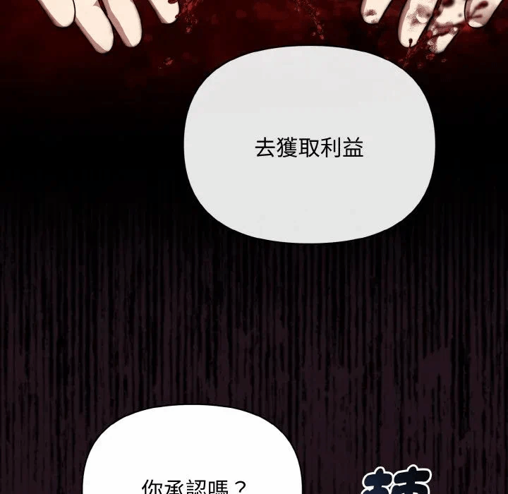 第18话 第 126 页