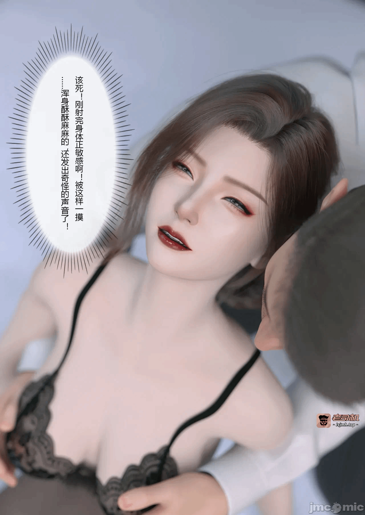 [FTL]妻子出租中：侵入计画 1-4 第一话 - 369