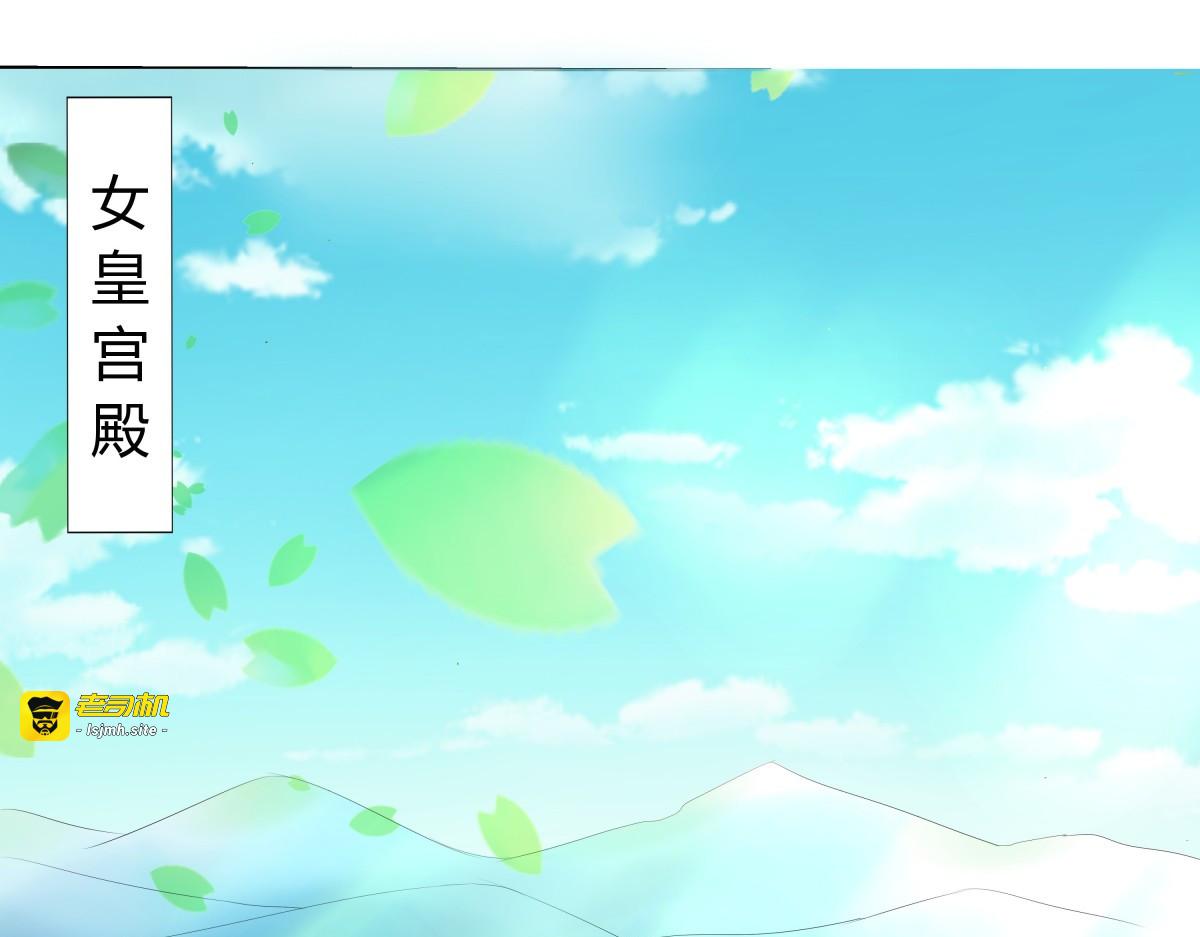 第21话 第 19 页