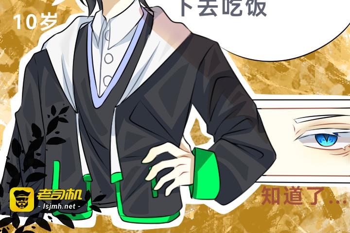奇怪… 第 9 页