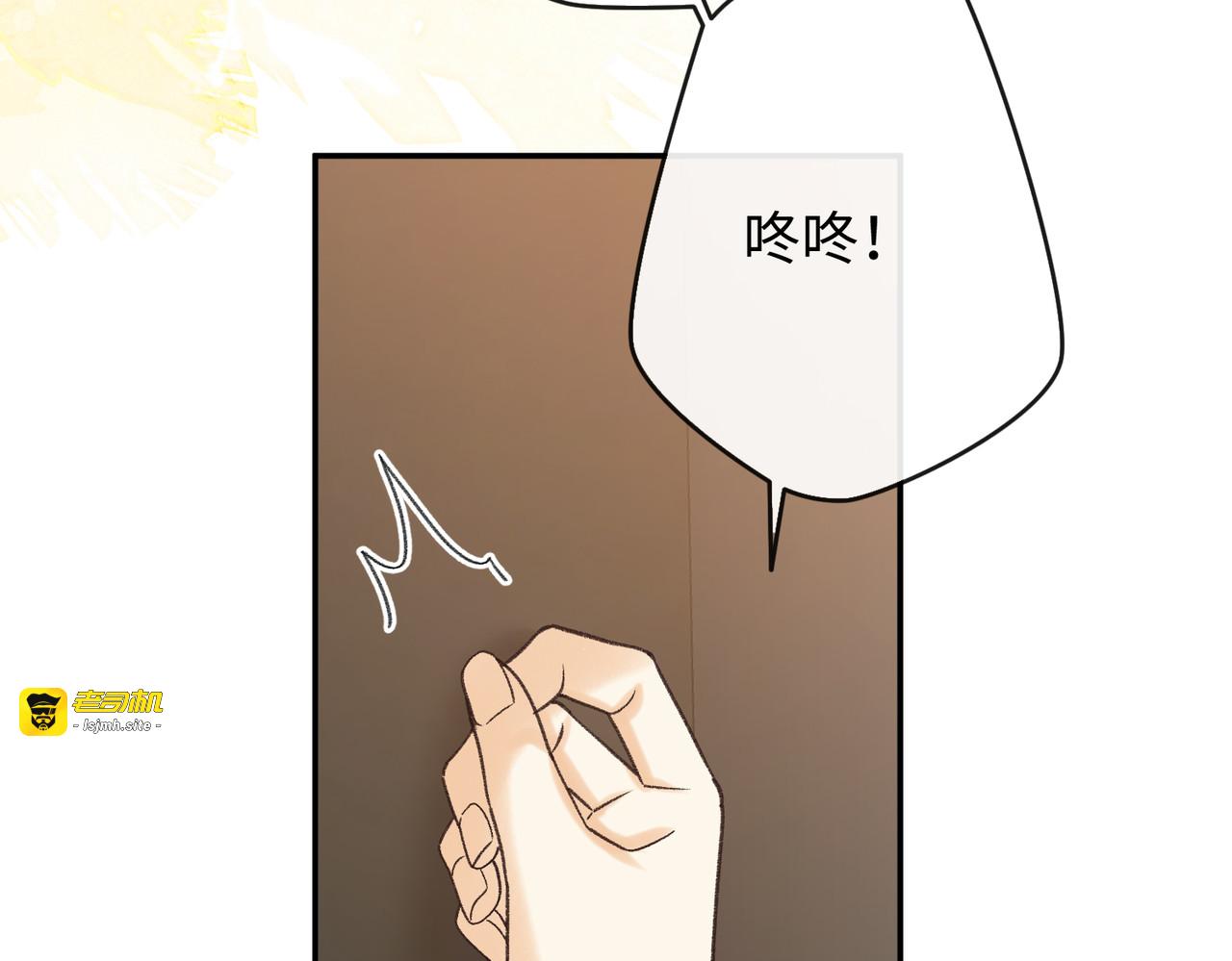 154 起床气 第 33 页