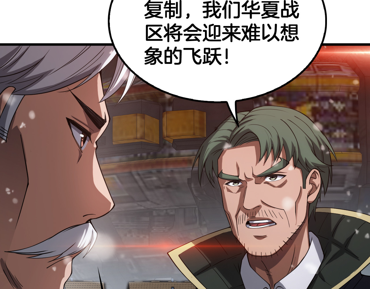 第42话 全球震惊 第 86 页
