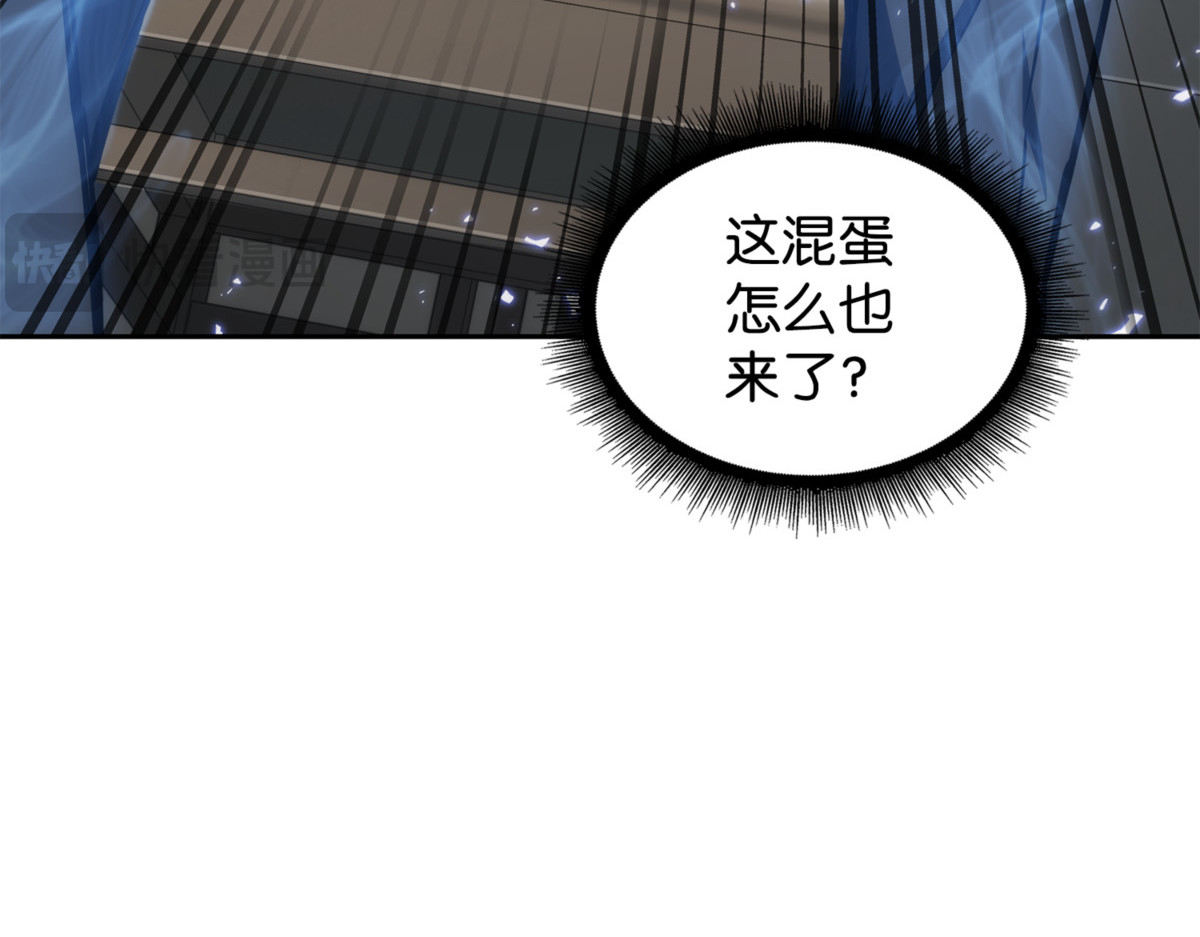 崩盘 第 172 页