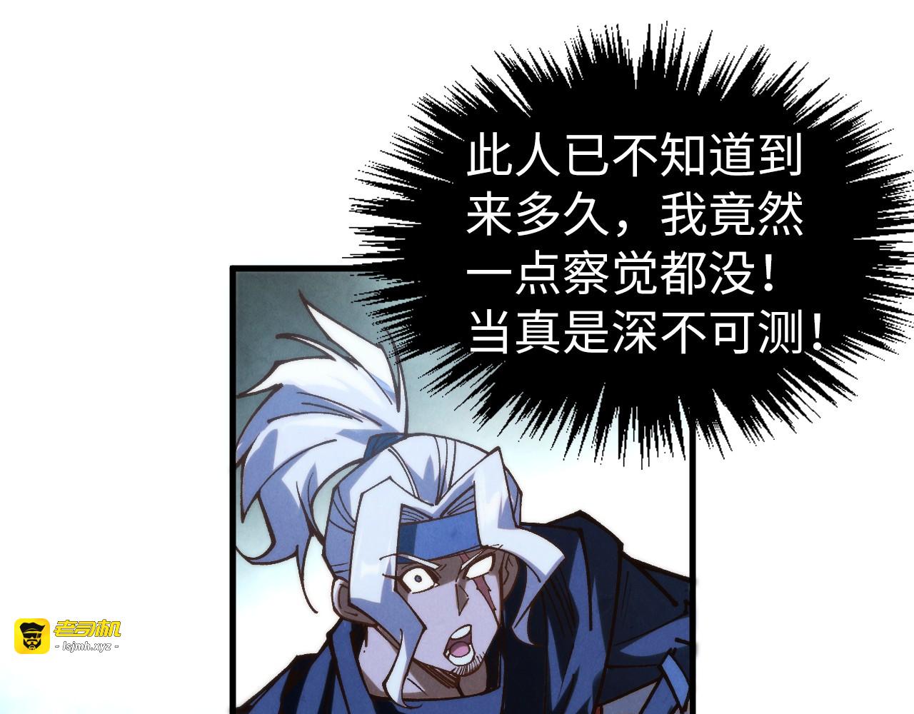 第422话 和声不见故人来 第 99 页