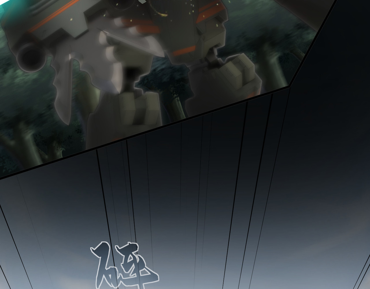 第23话 第 74 页