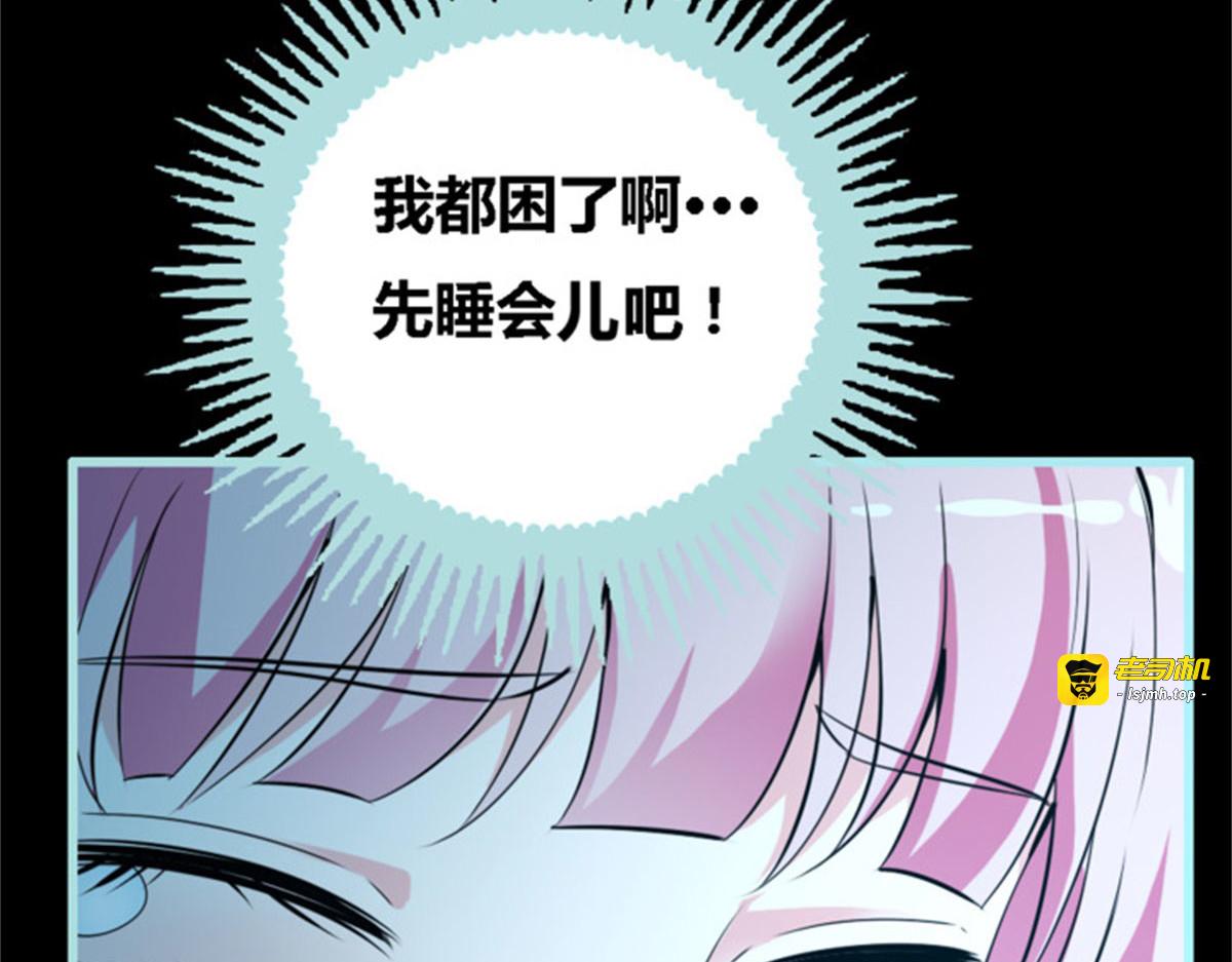 第52话 第 35 页