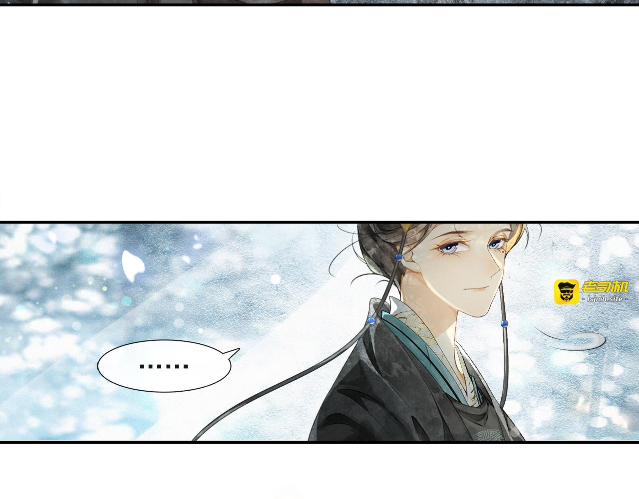 第32话 前尘 第 35 页