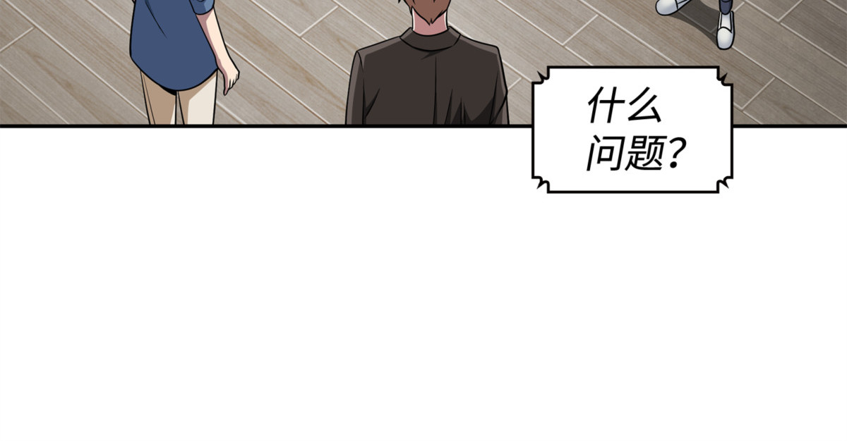 山穷水尽 第 10 页