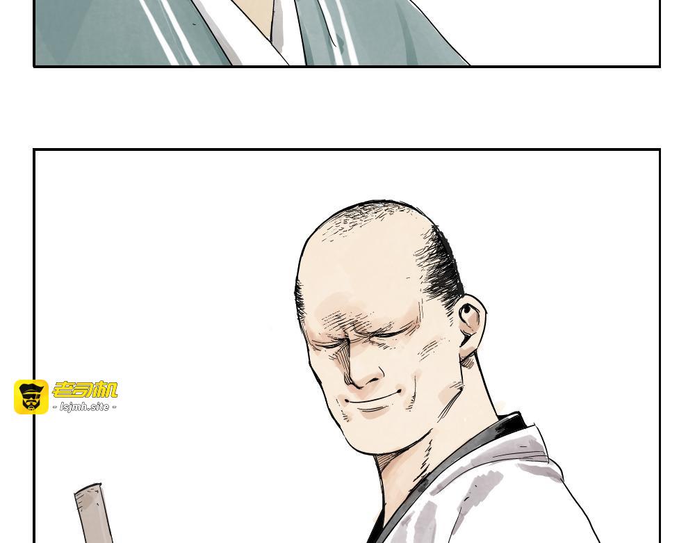 第06话 少林派秘宝 第 5 页