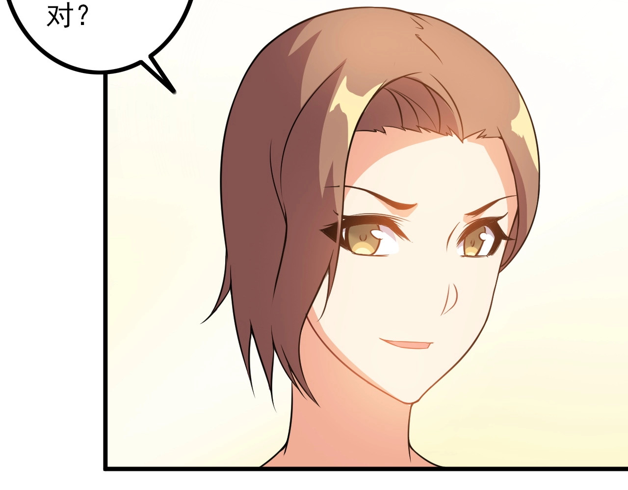 第76话 开始行动！ 第 38 页