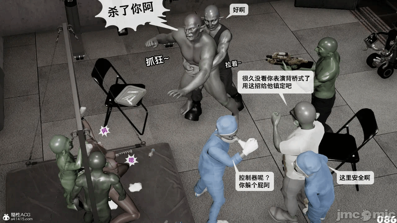 第一话 第 1502 页
