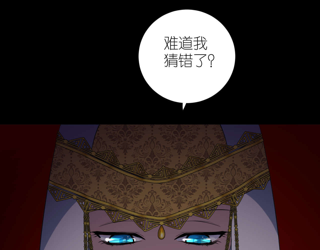第二季 19 幕后人 第 58 页