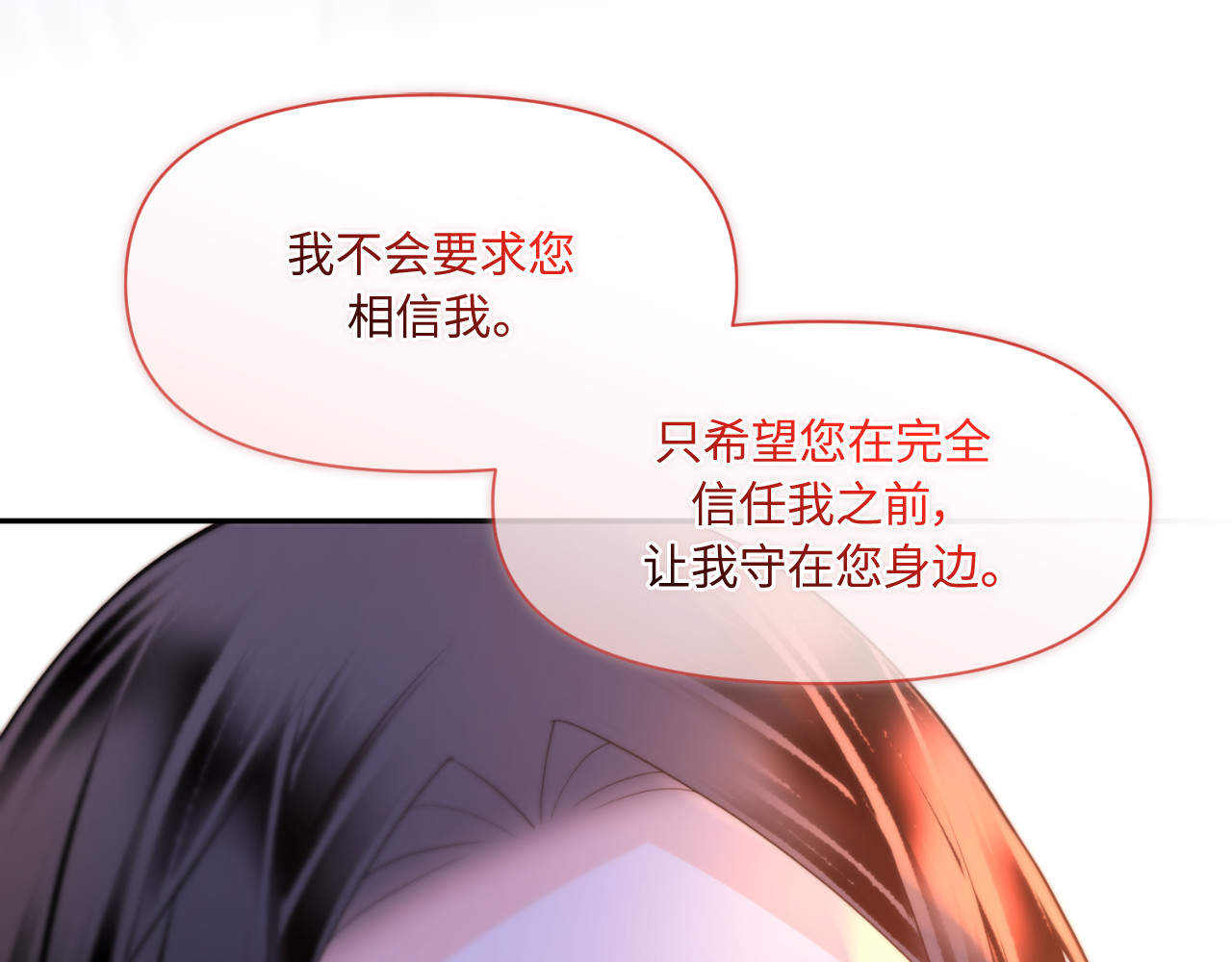 第63话 第 174 页