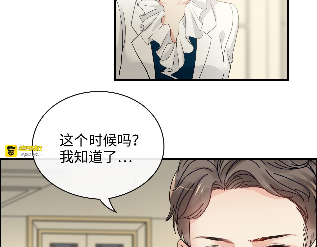 第331话 孩子们车祸发烧不退 第 25 页