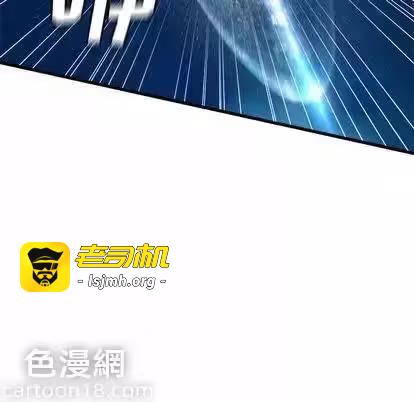 第33话 第 31 页