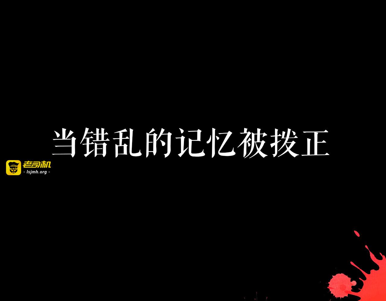 序章  仙侠历险，登云而上 第 83 页