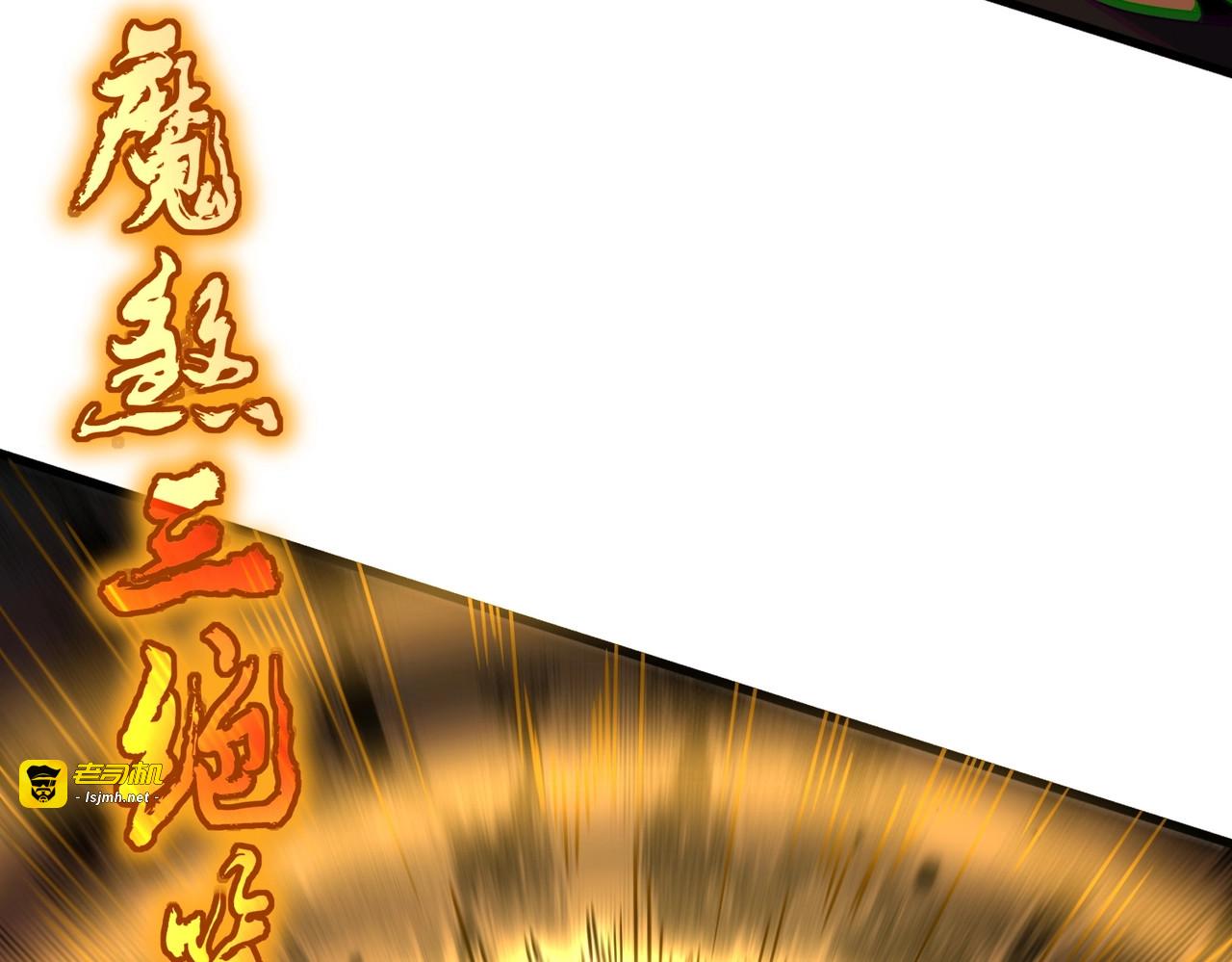 第471话 灭神指 第 65 页