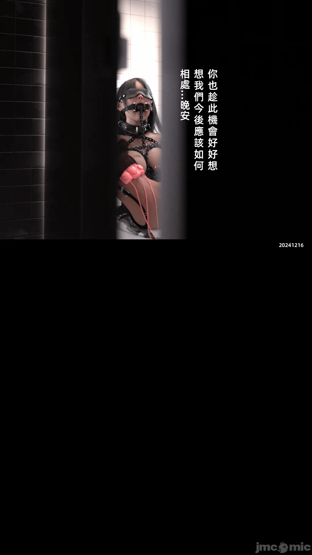 第一话 第 282 页