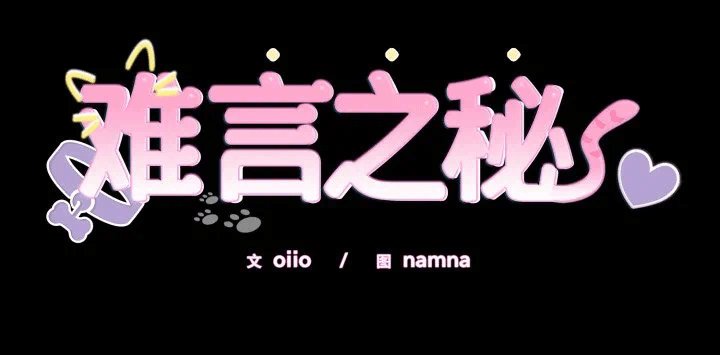 第16话 第 168 页