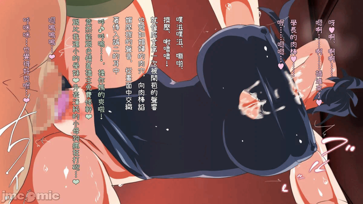 第一话 第 76 页